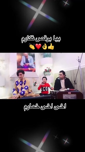 #afghanistan #افغانستان #افغانی_تیک_تاک #afghangirl #afghanboy #كابل_جان #pashto #foryoupage #پشتون_تاجیک_هزاره_ازبک_زنده_باد🇦🇫
