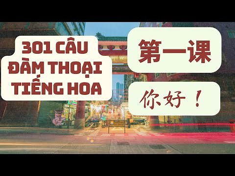 [RE-UP 2020 Giáo trình 301 câu đàm thoại tiếng Hoa] 第一课 - 你好