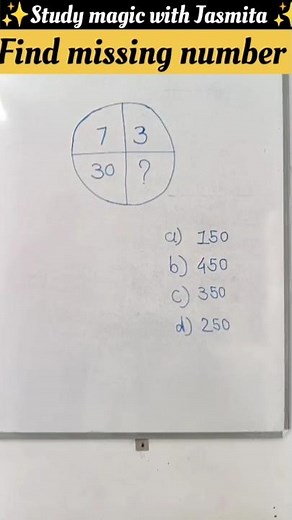 Find the Missing Number : A Math Mystery #maths #mathstricks #mathematics #shortfeed