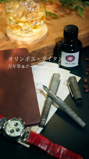 Not just a pen — a piece of craftsmanship that carries a story. Olympus Titan combines titanium durability with century-old wood stabilization techniques, creating a pen that only gets better with time. ✔ Made for collectors ✔ Built for lifelong use ✔ A writing experience that feels intentional and inspiring If you believe tools should be meaningful, this is your next pen. | Wancher