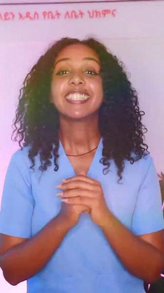#viral #homecareinaddis #foryou #Lifeline #የቤትለቤትህክምና #fyp #የቤትለቤትህክምና