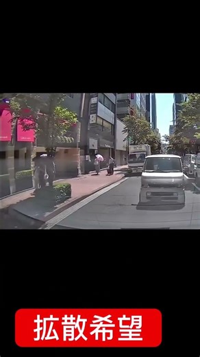 これは酷い運転…💢 #事故映像 #automobile #事故 #ドラレコ #事故現場 #ドラレコショート #喧嘩