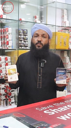 Sasta Memory Card Or USB Price In Pakistan - USB Driver And SD Card Wholesale Market #SDCard #usbdrive #pendrive #flashdrive #USB #memorycard #hallroad | Market Voice