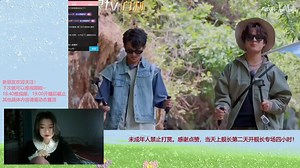 【reaction】4.17直播回放全程