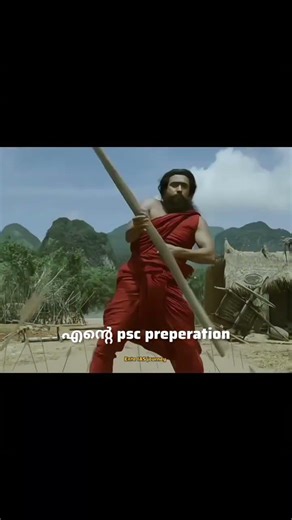 ഇനിയാണ് കഥ ആരംഭിക്കുന്നത് 🥹 #memes #ibpsclerk #ssccoaching #clerk #opsc #psc #modelpapers #ibps