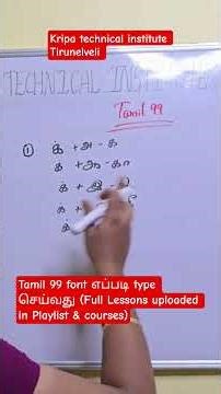 Tamil 99 Font TYPE செய்வது எப்படி?Full classes #tamiltype #tamil99