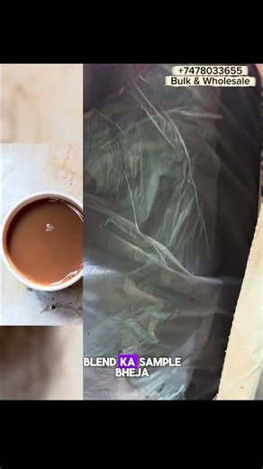 Weak Tea vs Strong Blend Tea ☕❌✅ | कौन सा सही है? #assamtea #teabusiness #dooarstea