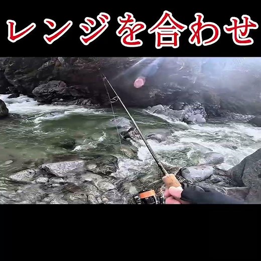 【渓流ルアー】尺上が動く瞬間｜春の増水 #渓流ルアー #渓流ルアー初心者 #渓流釣り