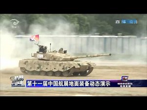 China tank action VT4 & 96B 清晰 珠海坦克表演