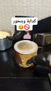 #cakedesign | ZEE Patisserie