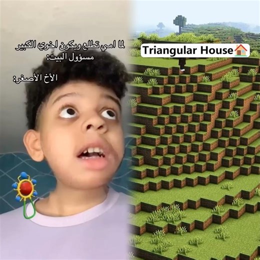 لما امي تطلع برا البيت ويكون اخوي الكبير مسؤول البيت:#shorts #short #youtubeshorts #ضحك #explore