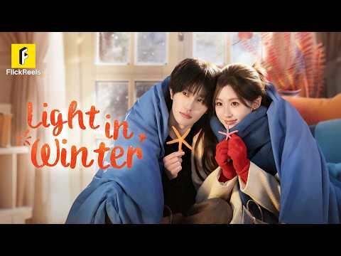 【Light in Winter】She Married a Dying Man,But He Fell for Her Before Time Ran Out #flickreels