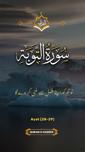 Islamic video tilawat short vedio