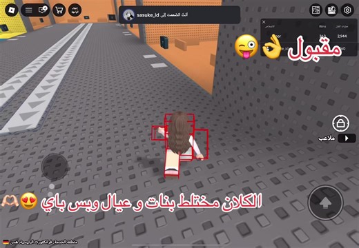 ‏#كلان #القنبله #fyp #viral #مقبول