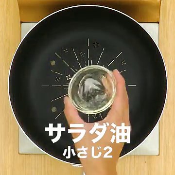 コクがある！ 牛肉とズッキーニのオイスター炒めのレシピ動画・作り方 | デリッシュキッチン
