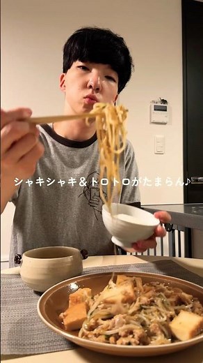 豚ひき肉と厚揚げのトロトロもやし炒め！#男子ご飯 #料理男子 #料理勉強中 #おうちごはん #クッキングラム #自炊男子 #よるごはん日記 #vlog #tokyo #japan #もやしレシピ