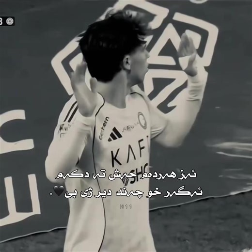 Joao Felix Al Nassr Highlights & Skills