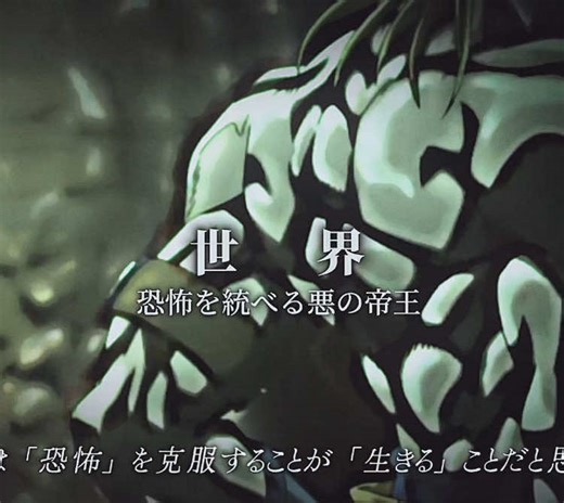 ジョジョの奇妙な冒険の魅力的なボスキャラたち