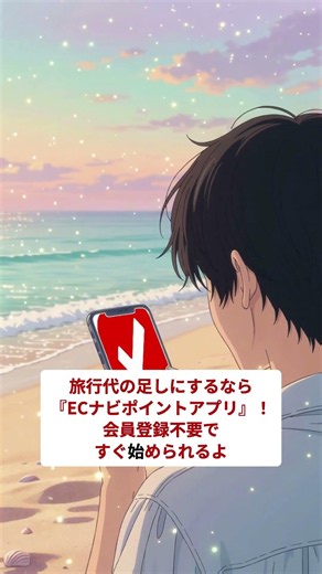 旅行高い男性