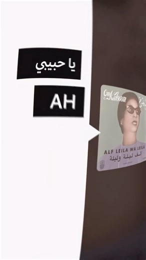 Salim Diab | Video Editor | Comment “File” to get the link to buy the After Effects Project file. You will only be able to open the project on After effects 2025... | Instagram
