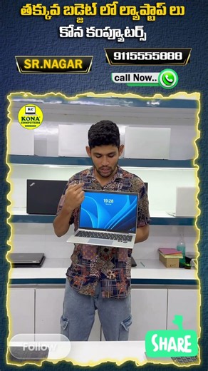 Hp Laptop |Kona computers| Best Refurbished laptop store in Hyderabad
