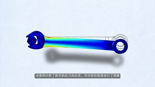 通过 LiveLink_ for SOLIDWORKS_ 使用 COMSOL_ 软件