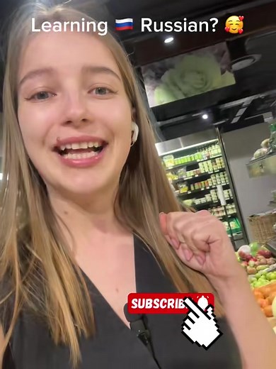 Fruits 🍎 in Russian 🇷🇺 ​⁠ - @Anastasiia ​⁠ 😱 #russianclass #russian