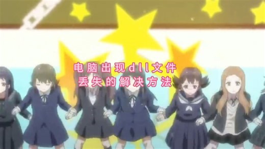 由于找不到msvcr100dll,无法继续执行代码，重新安装程序可能会解决此问题