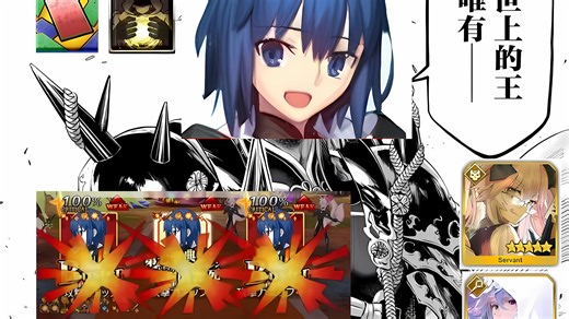 用bbchannel让学姐在泳装90  打出红宝红教程【FGO】