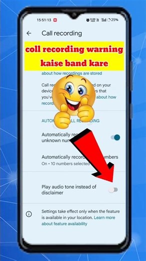 Coll Recording Warning Kaise Band Kare // How To Off Coll Recording Announcement #call #shortvideo