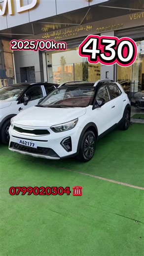 Kia KX1 2025 Features and Specs Overview