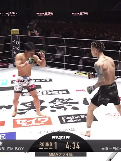 RIZINヒロヤの試合展開を考察