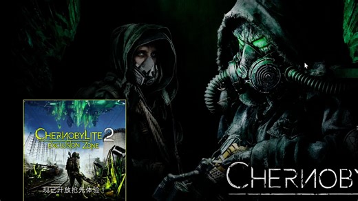 切尔诺贝利人Chernobylite Complete Edition第一部全流程通关 01