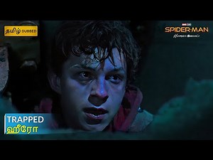 Spider-Man Trapped Under Rubble SPIDER-MAN: HOMECOMING | Tamil Dubbed | Sony Pictures