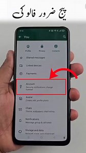 14K views · 130 reactions | WhatsApp New Feature 勞✅...