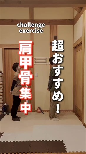 1 minute best fitness 「保存」してあとでやってみましょう！ 最初は上がりにくいかもだけどできる範囲で大丈夫です！ 徐々に可動域アップしていますよー🙌 ーーーーーーーーーーーーーーー このアカウントは健康柔軟維持できるように夫婦で行っている運動法を紹介しております 基本的に初心者用にしておりますが運動法には個人差があるので無理のない範囲で行っていきましょう 慣れてくると徐々に増やしていけると良いですね 楽しい音楽で飽きずに運動し食事管理と合わせて身体引き締めていきましょう♪(※楽しくできるように音楽に合わせていますがゆっくり行って大丈夫です) そして幸せな生活が送れる未来をGETしましょう！ 一緒にストレッチを楽しめるfamilyになってもらえませんか？フォローよろしくお願いいたします☺↓ @family_stretch family ストレッチで紹介されるコンテンツ等の効果、有効性、安全性、正確性は全員に適していると限りません。痛みや健康上の不安がある場合は医療機関にご相談ください。 ーーーーーーーーーーーーーーーー #ダイエット #ダイエット仲間募集 #ストレ