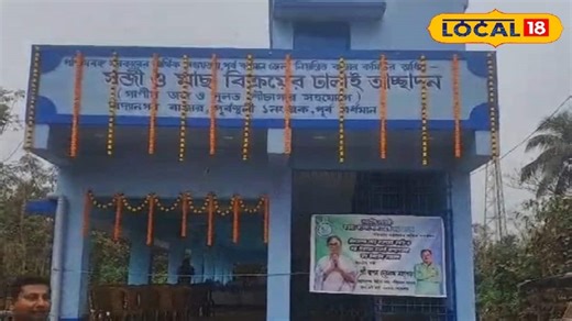 East Bardhaman News: প্রতিদিন চড়া রোদ, বৃষ্টিতে ভিজে কেনাকাটা করার দিন অতীত, আধুনিক পরিকাঠামোয় ঝাঁ চকচকে বাজার কালনায়! খুশি ক্রেতা-বিক্রেতা সকলে