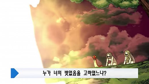[인터넷시온선교센터] #입문과정 6. 생명나무와 선악나무 창세기 시작부터 등장하는 먹으면 영생하는 생명나무 과실과 먹으면 죽는 선악나무 과실. 살고 죽는 문제인데 신앙인이라면 반드시 알고 넘어가야 하는 비밀~ 인터넷선교센터에서 확인해보세요. http://www.eduzion.org 에서 더 많은 성경의 비밀을 확인해보세요. #신천지 #무료성경공부 #성경 #인시센 #인터넷시온선교센터 #인터넷무료교육 #선악과 #생명나무 #선악나무 #뱀 #아담 #하와 #이브 #시온산 #말씀듣기 #QT #묵상 #통독 #eduzion | 신천지예수교증거장막성전