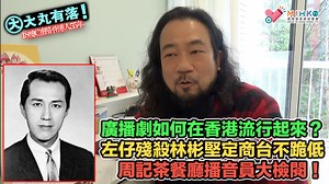 91 reactions | 【大丸有落】 Part 1 - 18樓C座陪伴港人55年A:...