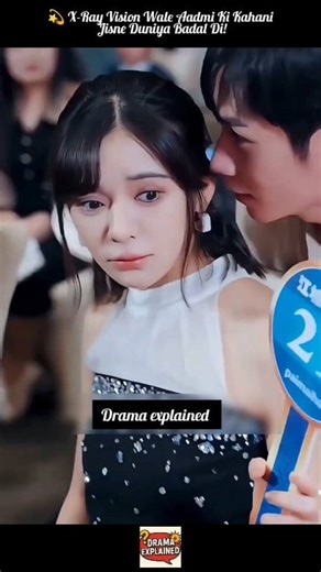 Part-2:Uski Aankhon Mein छुपा Hai X-Ray Power! #viralreelsシ #reelsfypシ #reelsfacebook #explorepage #virals #kdrama #trendingnow | Drama explained