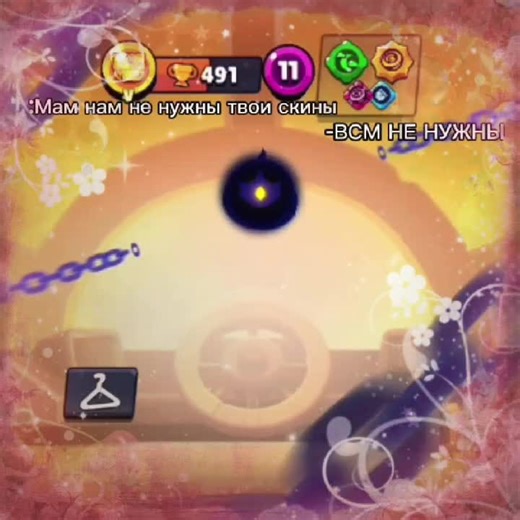 Guide to Playing Brawl Stars for Beginners