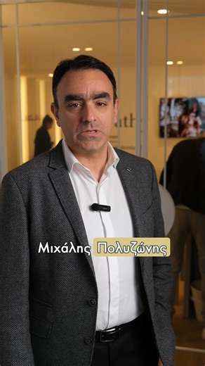 Ονομάζομαι Μιχάλης Πολυζώνης, γενικός χειρουργός και στρατιωτικός ιατρός με πολυετή εμπειρία στην κλινική πράξη. Η συνεργασία μου με την Novelbrain ενισχύει την δυνατότητα παροχής ολοκληρωμένης και εξατομικευμένης ιατρικής φροντίδας. Επικοινωνήστε μαζί μου: 📞698 457 7100 | 233 340 1112 📧mpolizonis@gmail.com 📍Βετσοπούλου 68, Αλεξάνδρεια | Βούλγαρη 50, Θεσσαλονίκη Novelbrain #polizonis #generalSurgeon #militaryDoctor #medicalStandards #professionalPractice | Ιατρείο Αλεξάνδρειας Μιχαήλ Πολυζώνη