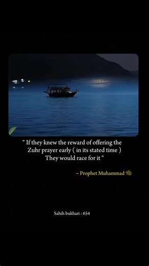 The Prophet Muhammadﷺ said..(about zuhr) #shorts #shortsfeed #fyp #foryou #explore #trending #viral