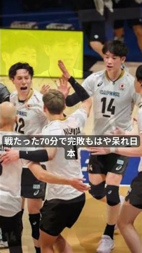 日本、韓国に圧勝！たった70分で完敗…韓国メディアも「見なきゃよかった」と失望