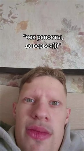 #fyp #chekrepostы #ph