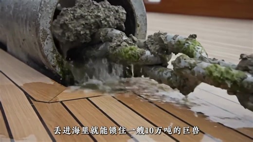 一條鐵鍊的懸鏈線原理探討