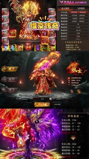 维京传奇复活特戒怎么升阶 #维京传奇 #维京传奇游戏 #三职业传奇手游 #王者之心2 重点介绍麻痹特戒、复活特戒、火焰特戒和忽视特戒~