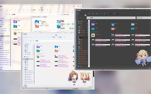 【美化工具】win10/11美化工具箱更新 新增Blur(毛玻璃)效果文件夹窗口设置