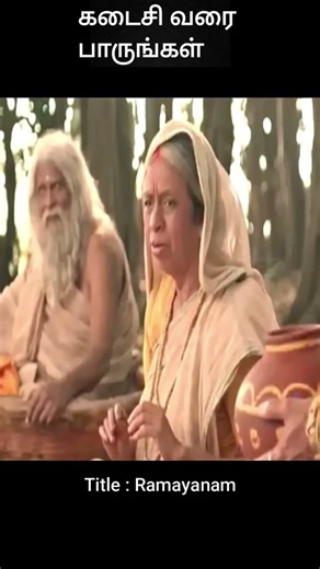 கடைசி வரை பாருங்கள் | movie explained | movie explanation in tamil | movie review | #shorts