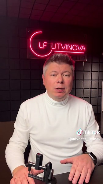 Договір з адвокатом #адвокат #військовийюрист #військовийадвокат